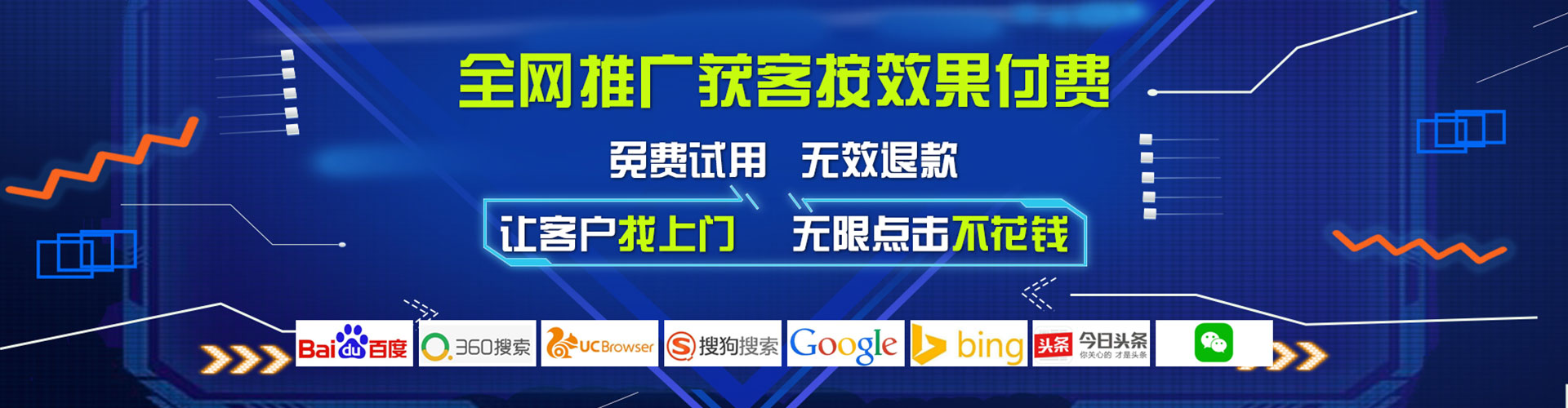 永康百度信息流