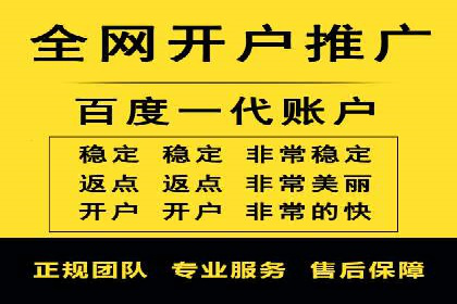 案例解析：百度SEM如何为企业带来高质量流量