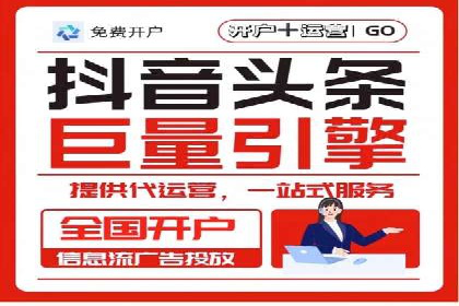 百度竞价广告收费标准详解