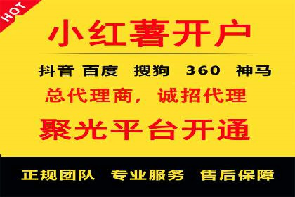 电商信息流推广：案例启示录
